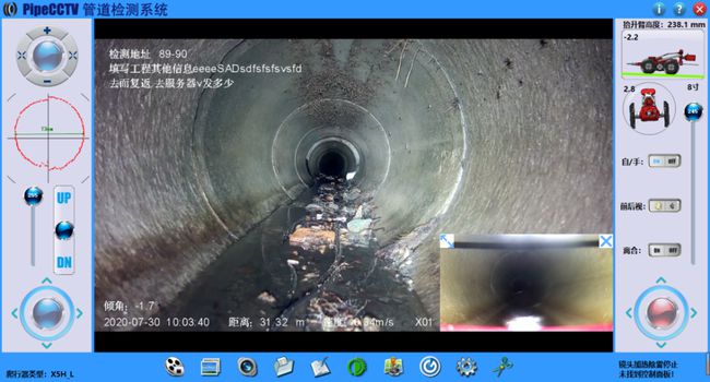 南吕镇管道CCTV检测专家-炜誉市政工程有限公司