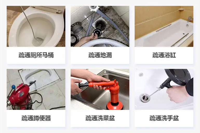 南吕镇下水道疏通电话【管道疏通】24h专业上门服务